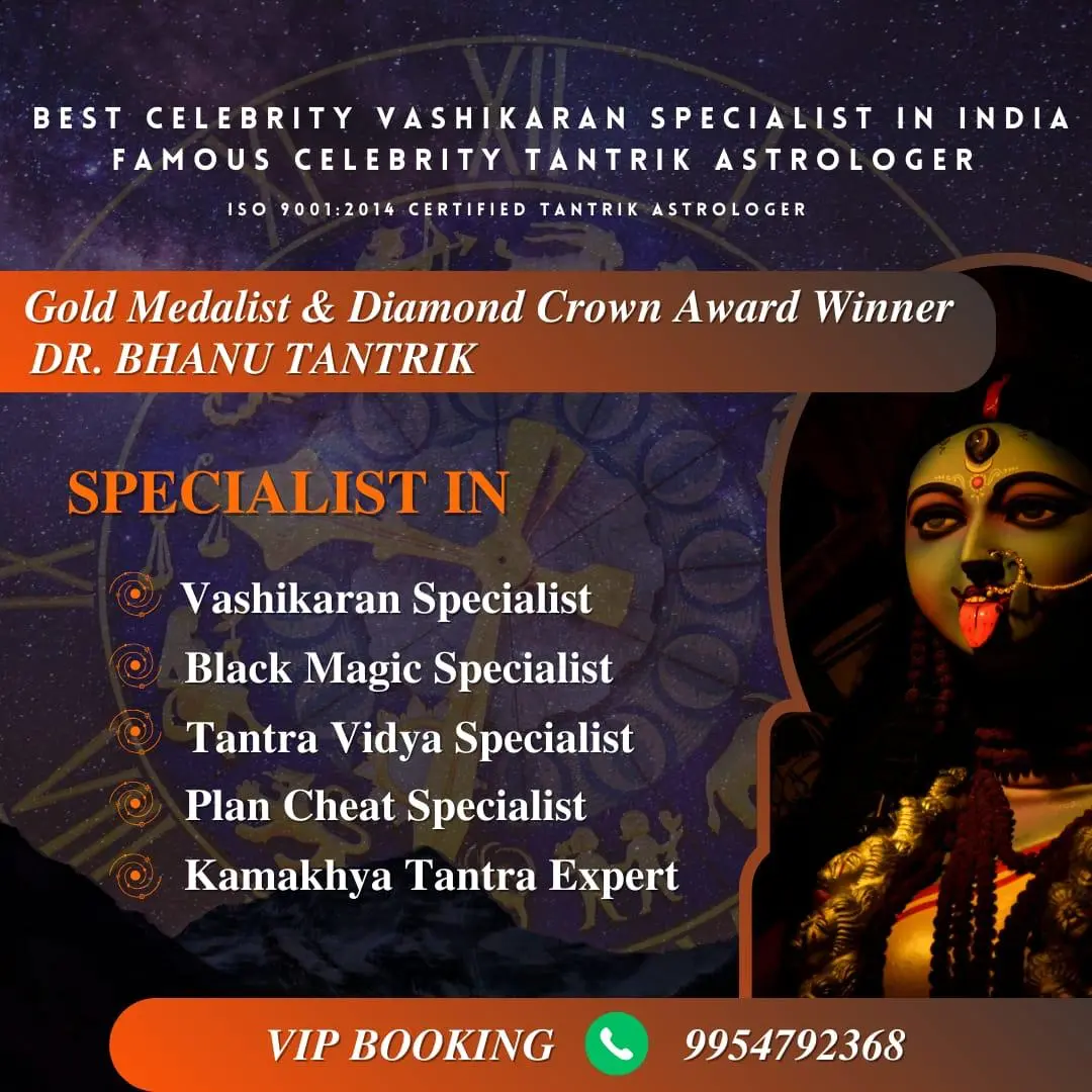 Best Tantrik in Mayong - Bhanu Mayong Tantrik