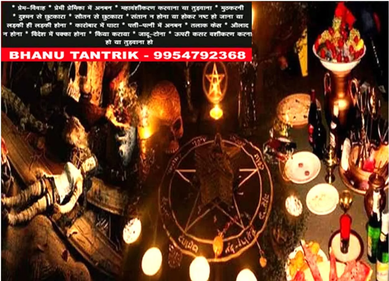 Best Tantrik in Mayong - Bhanu