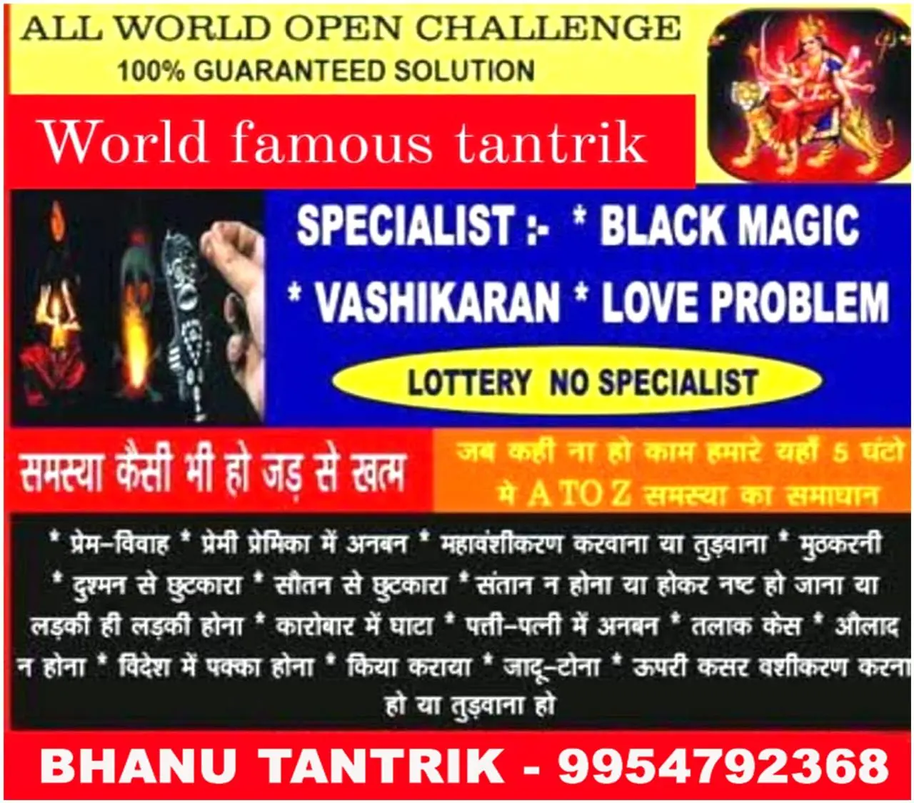 Best Tantrik in Mayong - Bhanu